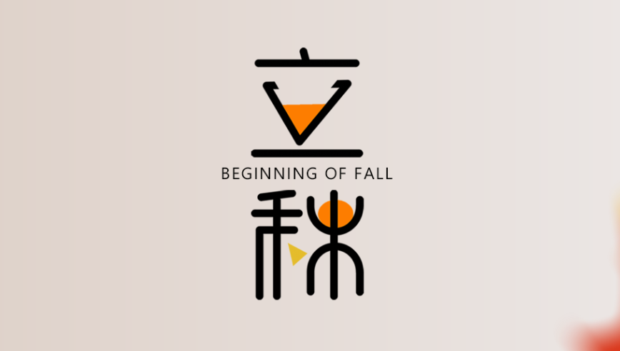 山东公海jc710  健身器材 立秋